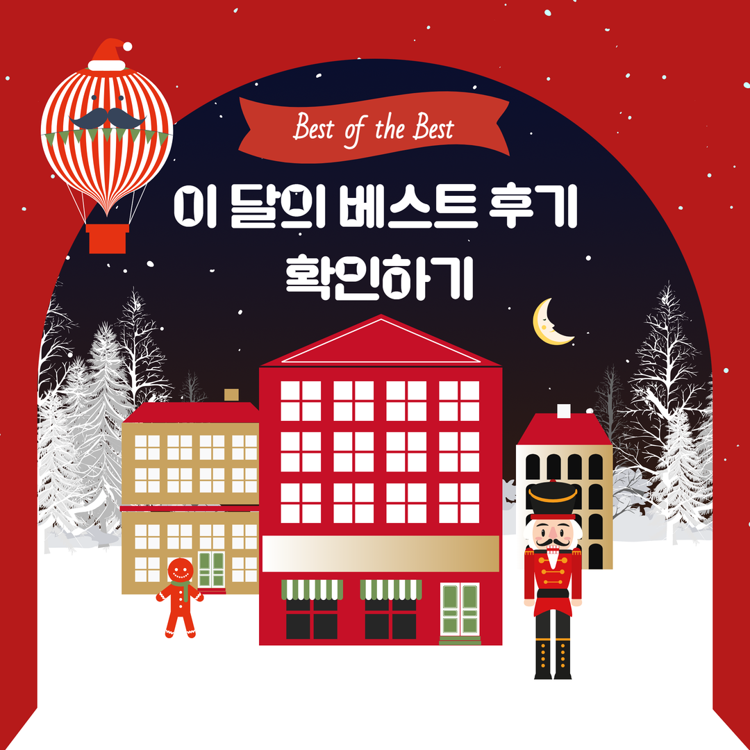 레몬을 이용하는 실제 학습자와<br>학부모의 생생 수강후기