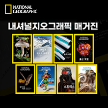 과월호 내용과 각종 공모전<br>소식을 살펴보세요